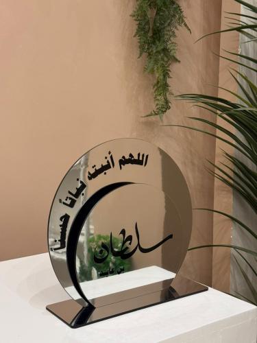 ستاند استقبال مولود