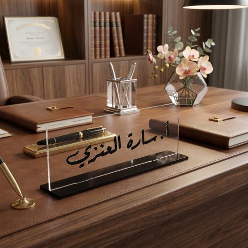 ستاند الاسم الهدوء