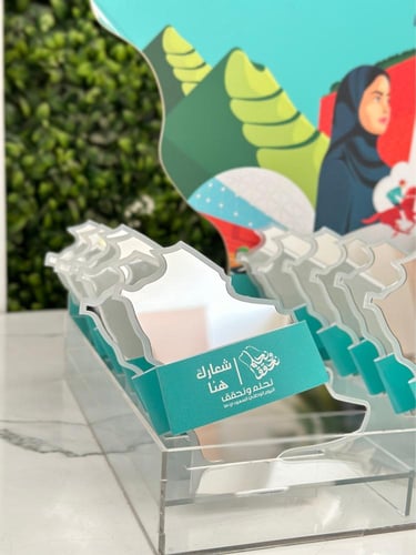 صينية توزيعات مرايا اليوم الوطني