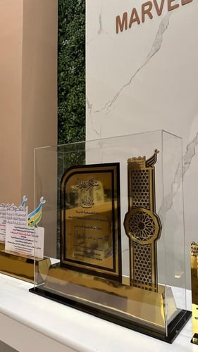 الدرع الملكي الفاخر