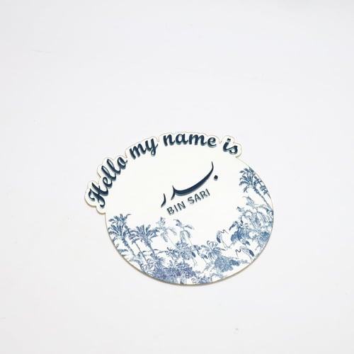 Hello - الثيم حسب الطلب