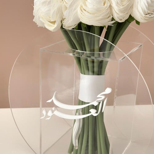 بوكس عرض مسكة العروس