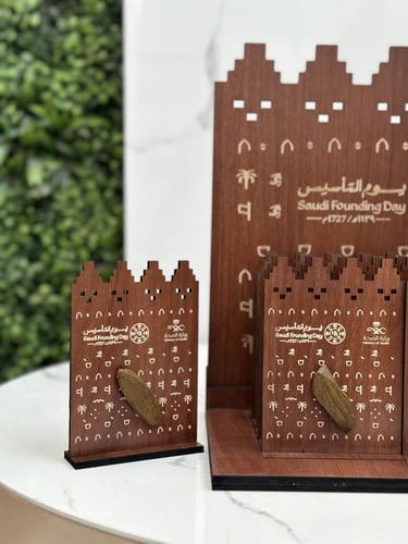 توزيعات عود يوم التأسيس