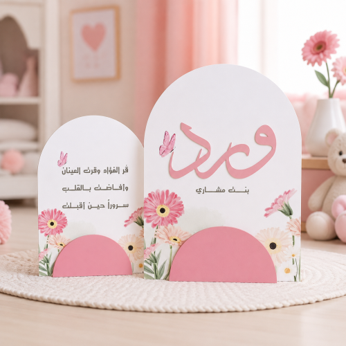 ستاند استقبال حسب الطلب