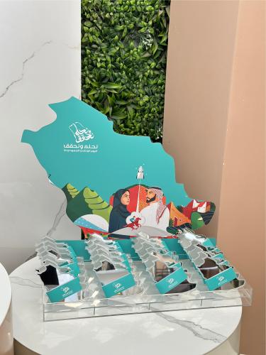 صينية توزيعات مرايا اليوم الوطني