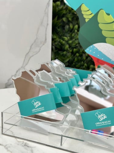 صينية توزيعات مرايا اليوم الوطني