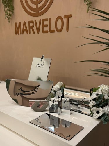 بكج "نور عقدنا"