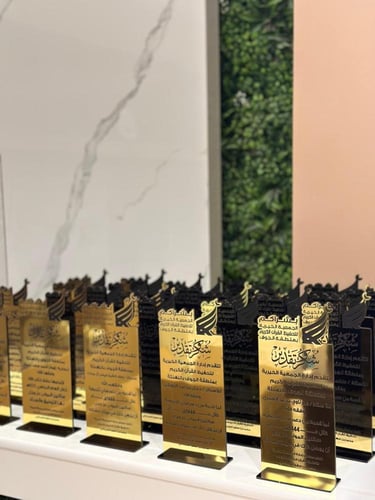 درع اسم ملكي