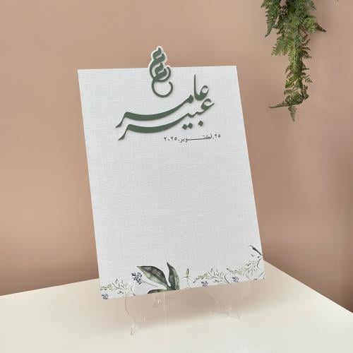 ستاند عقد قران تابلت