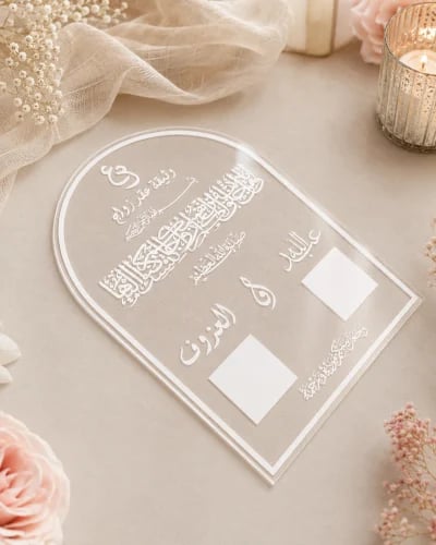 ستاند بصمة للخطوبة والزفاف
