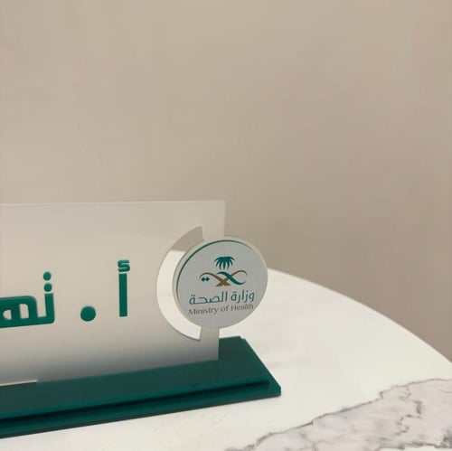 طقم مكتب " الفخامة " المتكامل