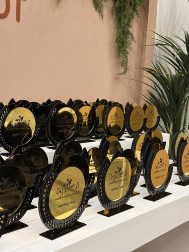 درع تكريم فاخر