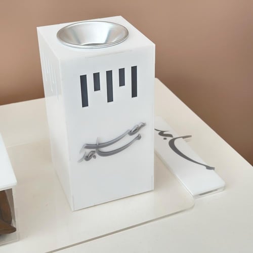 طقم مبخرة الضيافة الفاخر