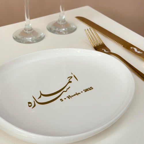 طقم خطوبة "أناقة الخلود" ( ذهبي )