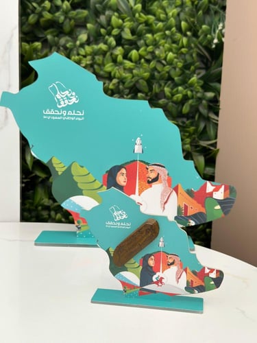 توزيعات عود اليوم الوطني