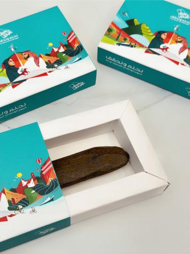 توزيعات عود اليوم الوطني