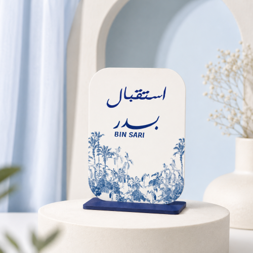 حوامل مناديل بالثيم حسب الطلب 6 قطع