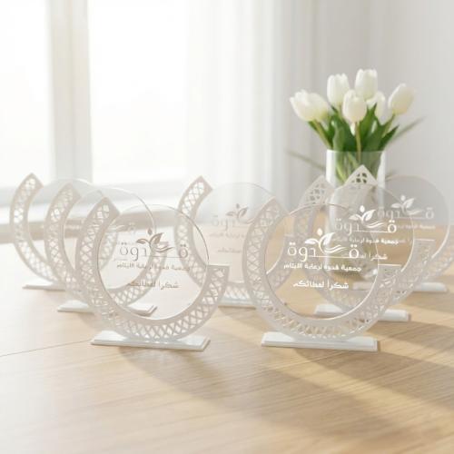 درع تكريم فاخر