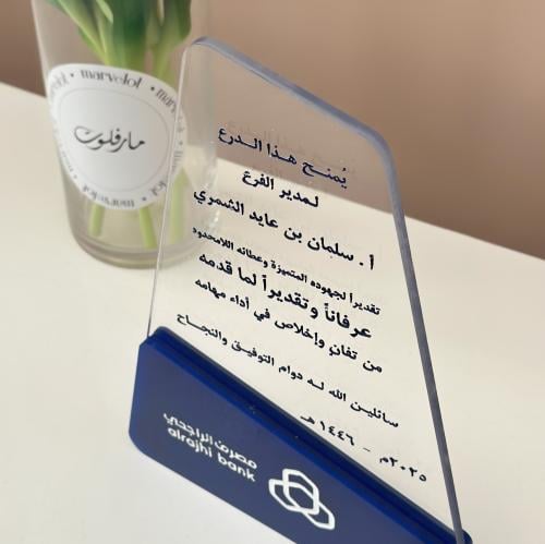 درع "الهوية البصرية" المتكامل