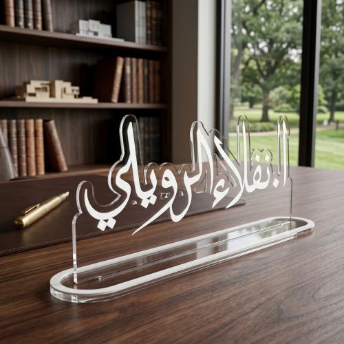ستاند مكتبي مودرن
