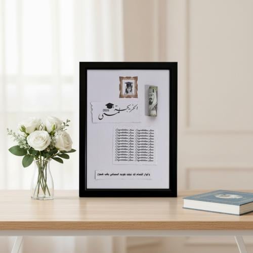 برواز الكفاح