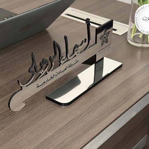 طقم مكتب ملكي شامل ( 8 قطع )