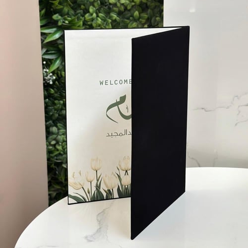 فايل " بشارة واستقبال مولود "