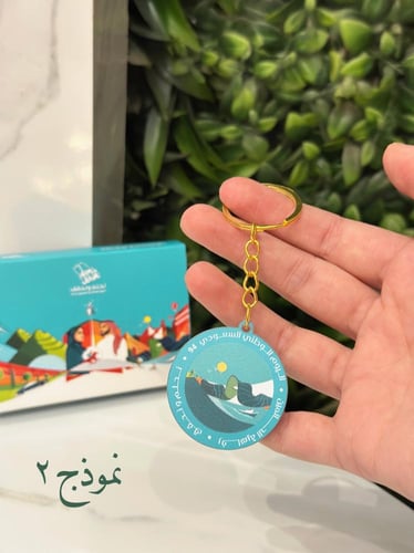 صينية توزيعات ميدالية اليوم الوطني