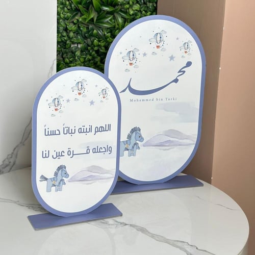 ستاندات استقبال - الثيم حسب الطلب