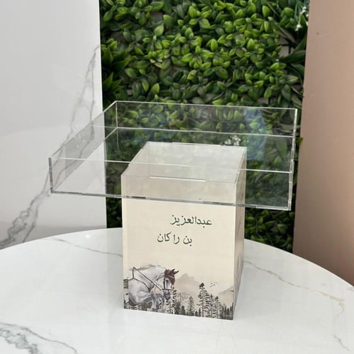 صينية تشوكلت - الثيم حسب الطلب