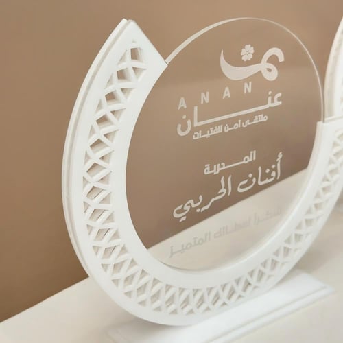 ( 10 ) دروع تكريم فاخرة