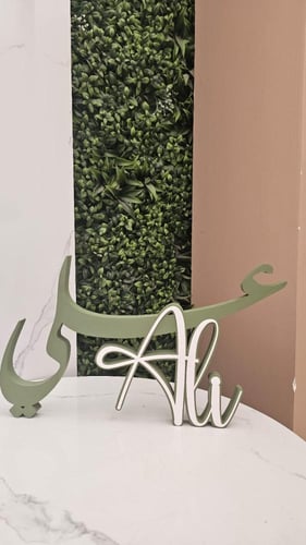 اسم 3D خشبي عربي وانجليزي