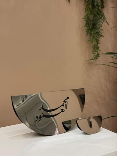 ستاندات "هلال النور"