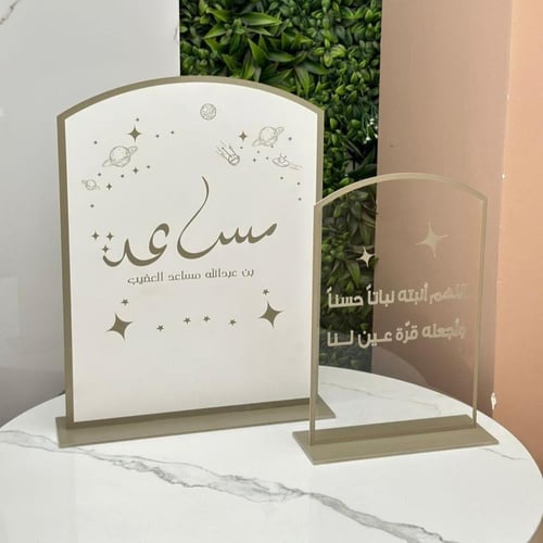 ستاندات استقبال - الثيم حسب الطلب