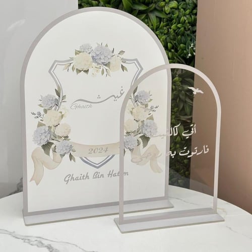 ستاندات استقبال - الثيم حسب الطلب