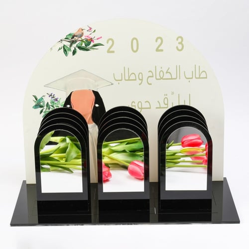 صينية توزيعات مرايا