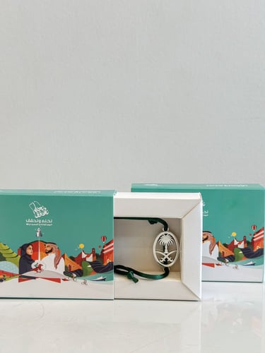 صينية توزيعات اساور