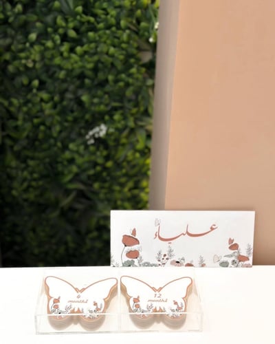 بوكس الأشهر - الثيم حسب الطلب