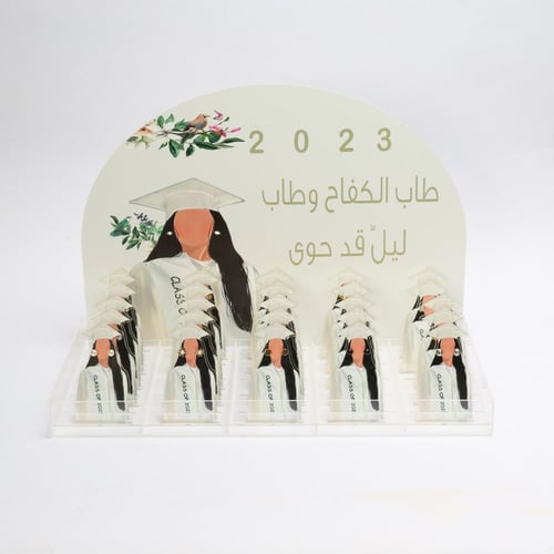 صينية توزيعات حلق