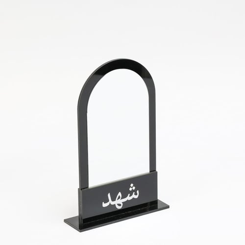 صينية توزيعات مرايا