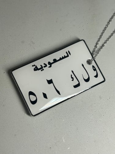 لوحة اصدار قديم وجهين متشابهه
