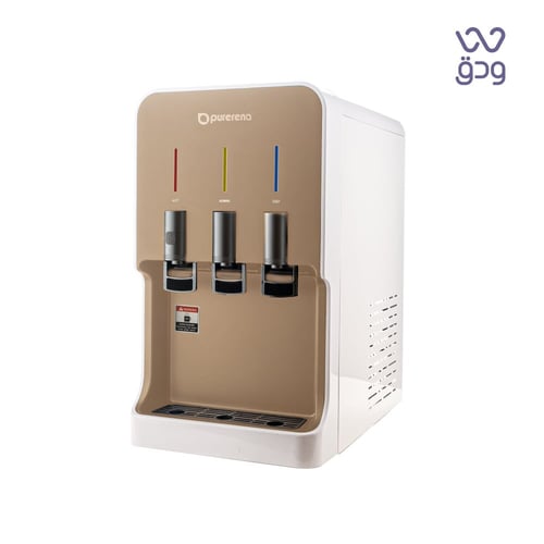 برادة الراقي