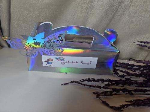 Mini Toot Box (contains printed Toot with the name...