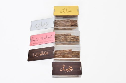 علبة توزيعات رقائق العود الطبيعي مع طباعة الاسم