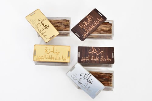 علبة توزيعات رقائق العود الطبيعي مع طباعة الاسم