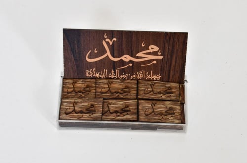 علبة توزيعات رقائق العود الطبيعي مع كتابة الاسم