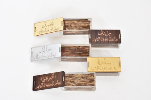 12 علبة توزيعات رقائق العود الطبيعي مع طباعة الاسم