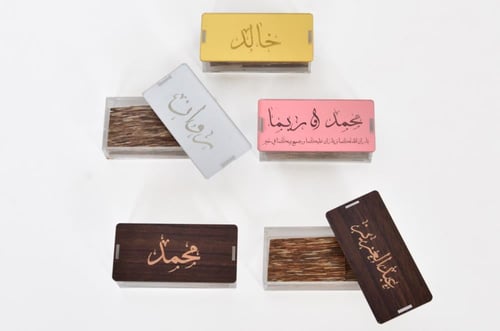 12 علبة توزيعات رقائق العود الطبيعي مع طباعة الاسم