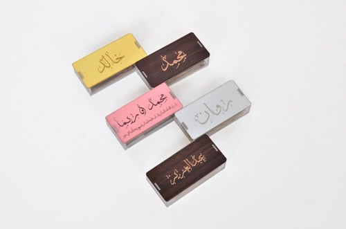 علبة توزيعات رقائق العود الطبيعي مع طباعة الاسم