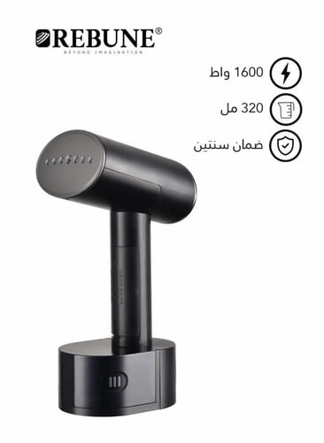 كواية سفر ريبون 1600W-250ML
